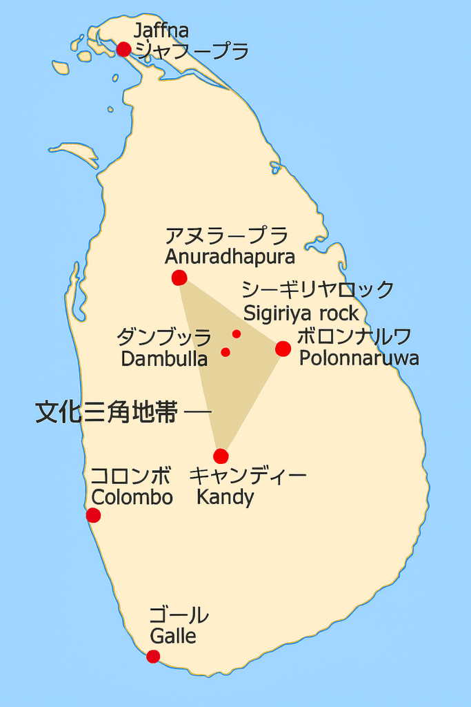 文化三角地帯