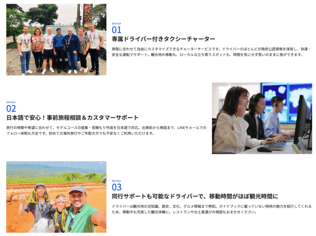 スリランカタクシーチャーターサービス