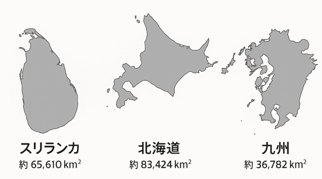 意外に大きいスリランカ