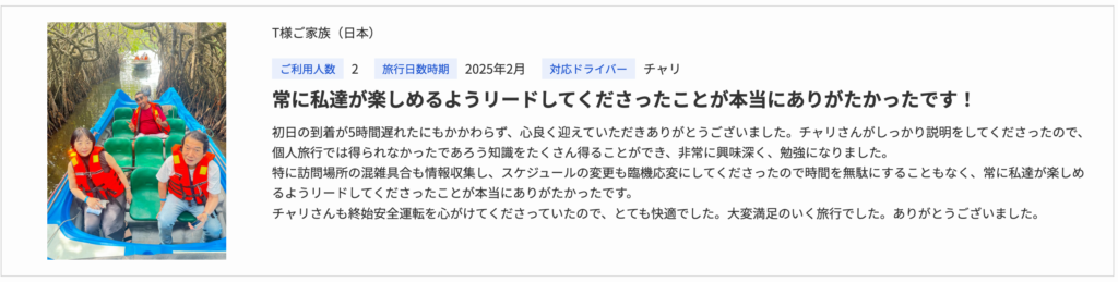 日本語ドライバーの高いクオリティ
