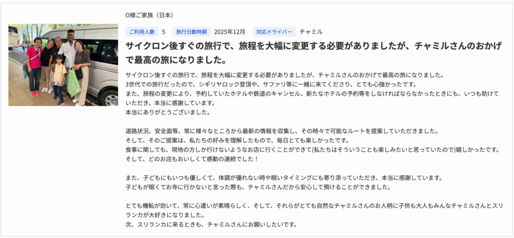 サイクロン直後の旅行対応